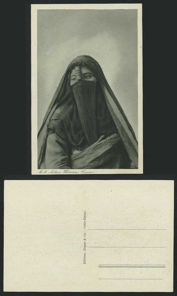Femme native du Caire, Egypte